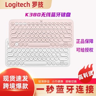 Bàn phím bluetooth không dây mini logitech k380 dành cho máy tính bảng / laptop