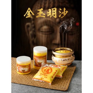 Cát kim sa đặt lư hương, cát vàng tro đặt lư hương thờ cúng cát vàng kim sa đóng gói 100gram và 500gram