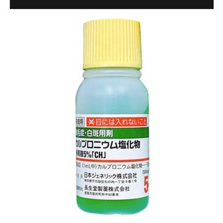 Mọc tóc thảo dược Sato Nhật bản – 30ml