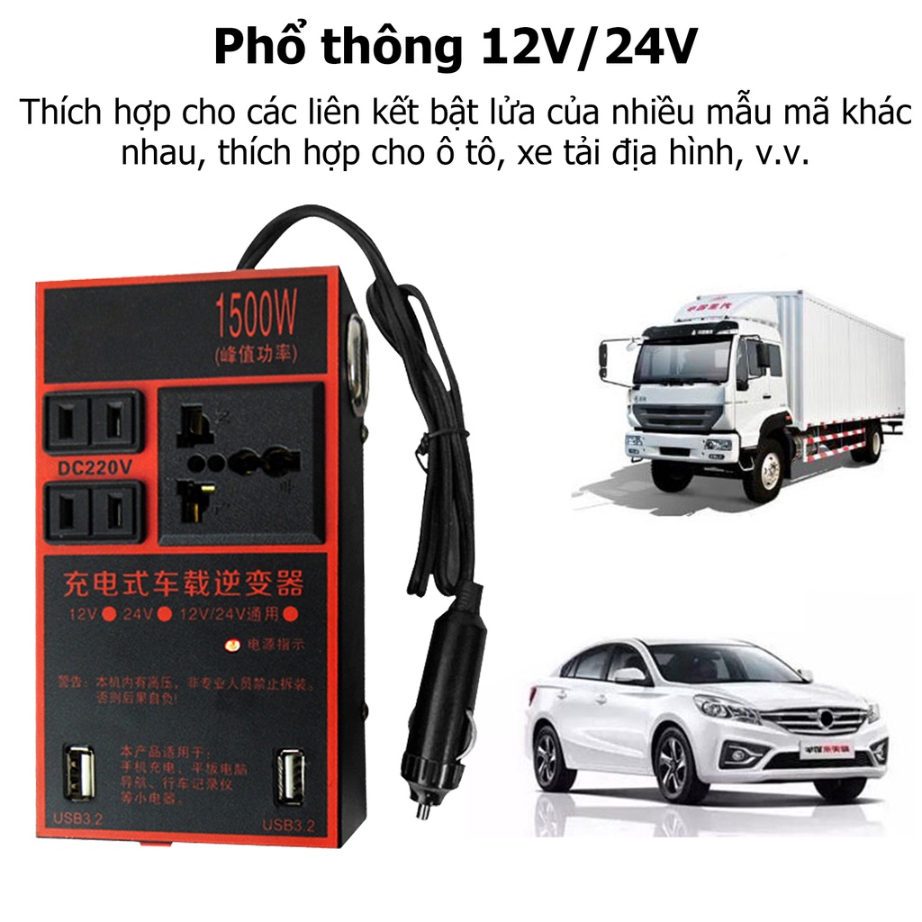 Bộ chuyển đổi điện 12v sang 220v,Biến điện 12v ra 220v xe ô tô,Inverter 12v to 220v sin chuẩn 1500w,Ổ Cắm Máy Biến Áp | BigBuy360 - bigbuy360.vn