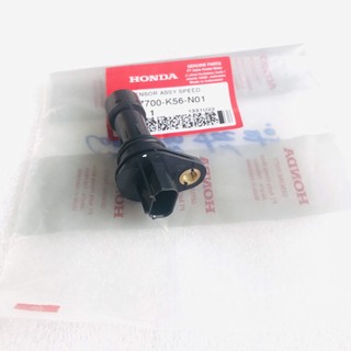 Cảm biến tốc độ sonic 150 zin honda - 37700-k56-n01