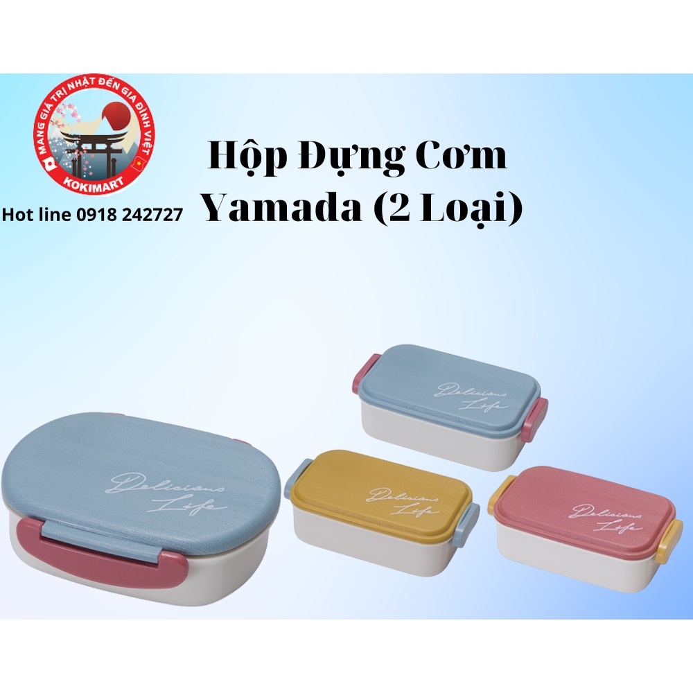 Hộp Đựng Cơm Yamada (2 Loại)
