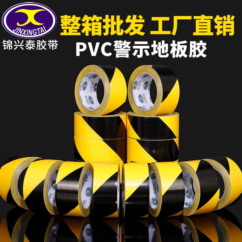 Băng Keo PVC Cảnh Báo Đường Kẻ Ngựa Vằn Đen Vàng Cảnh Báo Cho Sàn Nhà
