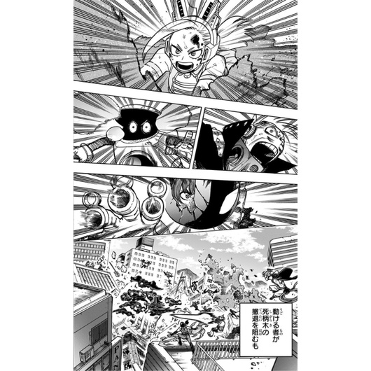 僕のヒーローアカデミア 31 - My Hero Academia 31