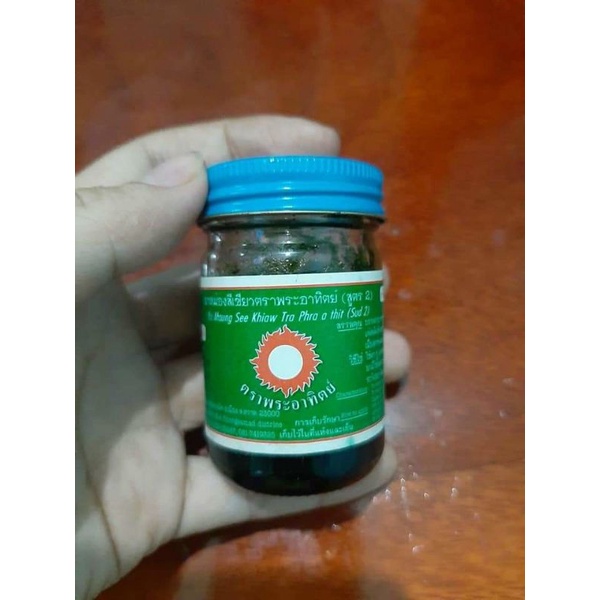 cù là mặt trời 60gr