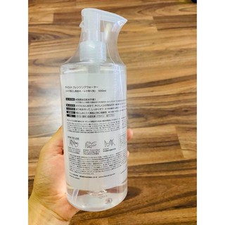 Tẩy trang chacott 500ml Nhật Bản (Mẫu mới)