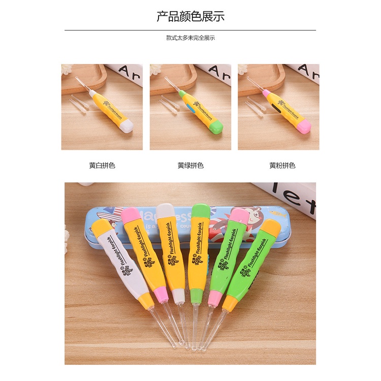 Cây Lấy Ráy Tai Có Đèn Cho Bé Thông Minh PINKWISH A261