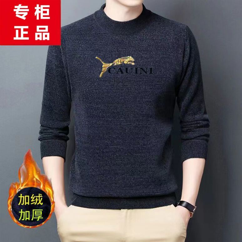 Áo len Nam quảng châu lót nỉ dày ấm