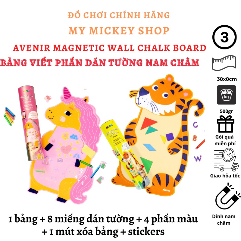 Avenir bảng nam châm dán tường bóc dán dễ dàng kèm sticker phấn màu Magnetic Wall chalk board 2 mẫu Mymickeyshop