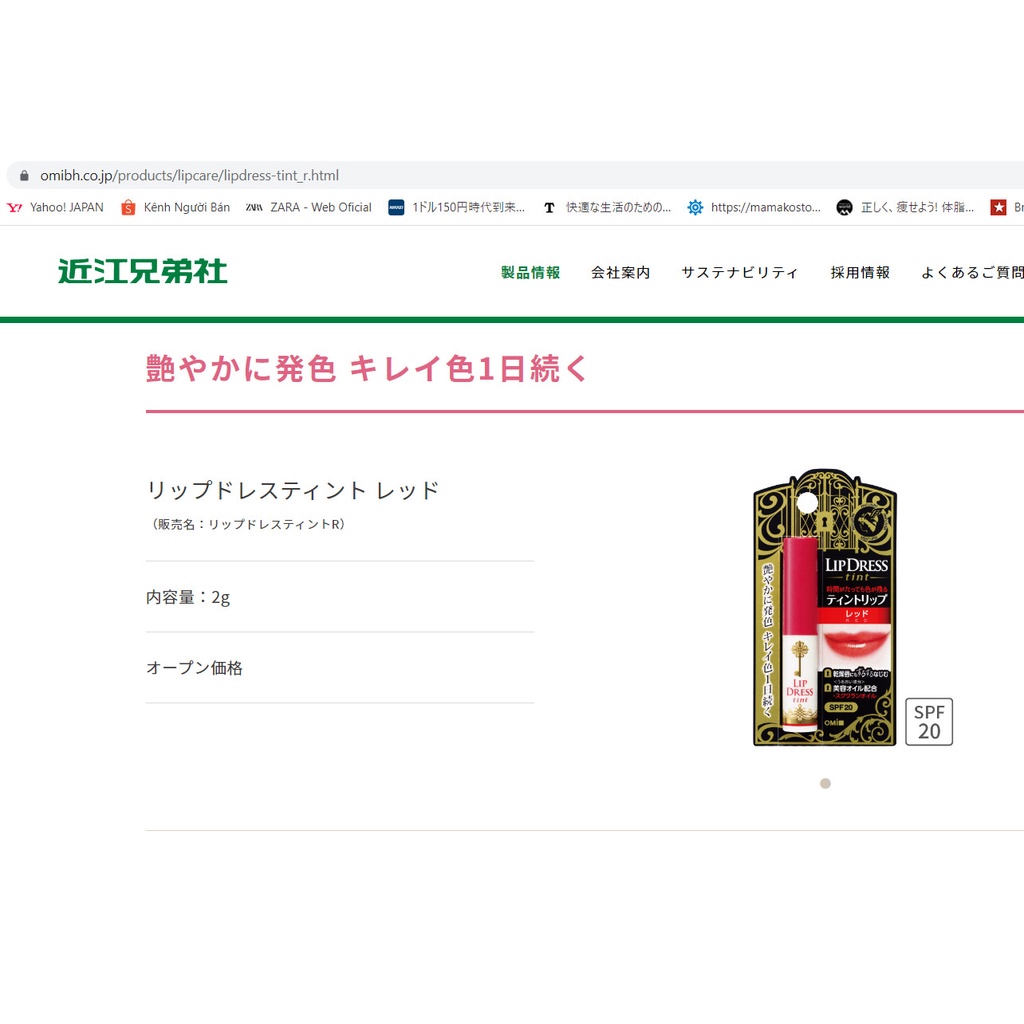 Son không mùi có màu Omi Brothers Menturm Lip Dress Tint 2g chống tia UV với SPF20