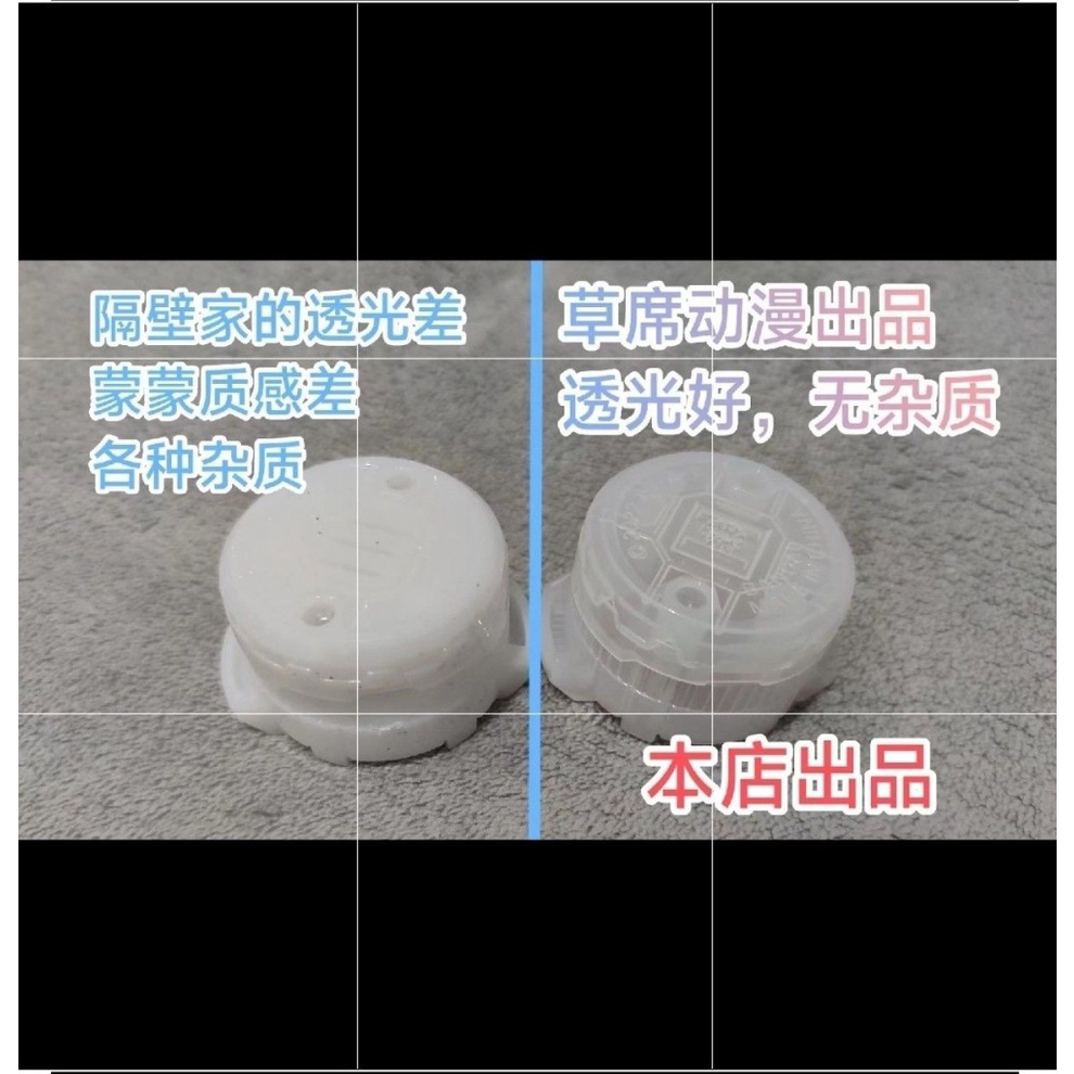 Lõi Tanuki Lõi ID Chất Liệu Trong Mờ Hình Kamen Rider Geats Core ID