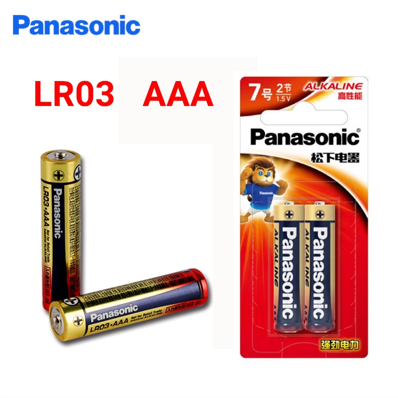 Pin Panasonic Alkaline AA LR6 pin AAA LR03 chính hãng vỉ 2 viên