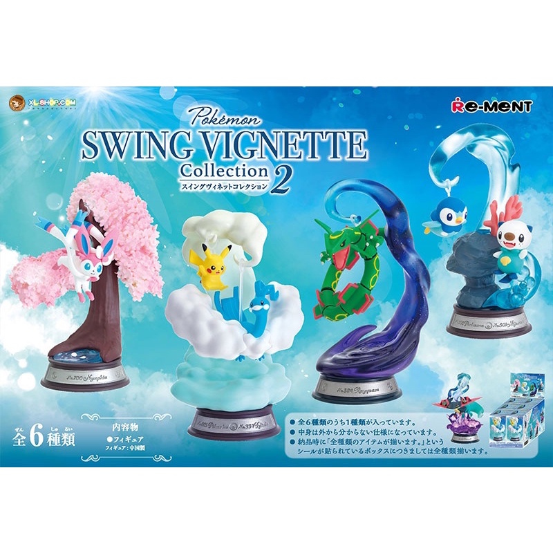Mô hình Pokémon Re-ment Swing Vignette Collection Season 2