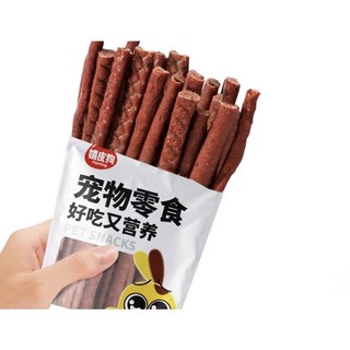 Hipidog Pet Snack, Snack thú cưng, bánh thưởng cho thú cưng, thức ăn chó mèo