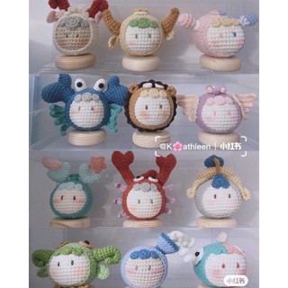 MÓC KHOÁ 12 CUNG HOÀNG ĐẠO DỄ THƯƠNG HANDMADE, móc khoá handmade
