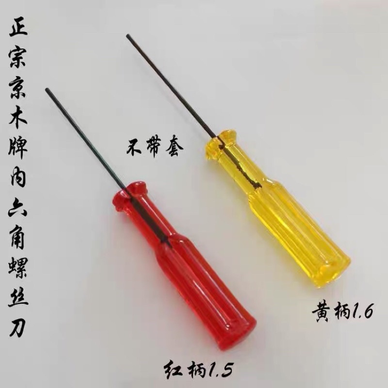 Tovit lục giác 1.5 1.6 đỏ vàng