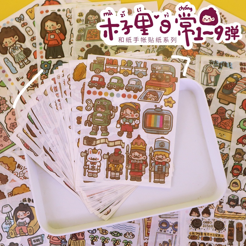 Bộ 4 Tấm Sticker Dán Trang Trí Sổ Tay DIY 1-11