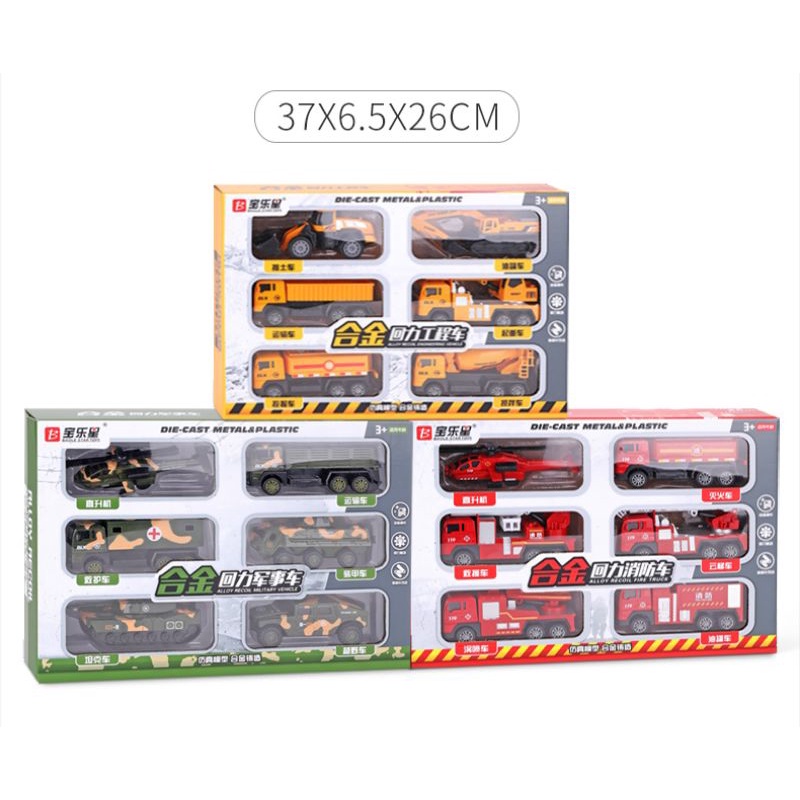 Bộ 6 xe đồ chơi cho bé