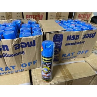 Thuốc xịt chuột thái lan