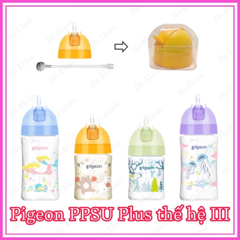 Nắp ống hút bình sữa Pigeon thế hệ 3 cho bé tập uống có chống sặc, chống đầy hơi P23