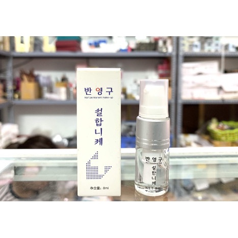 Dưỡng Hàn Trắng Không Màu .Dưỡng collagen Môi Mày Sau Xăm