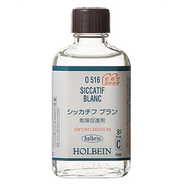 Dung môi nhanh khô sơn dầu Holbein SICCATIF BLANC No.O516 Series C chai 55ml