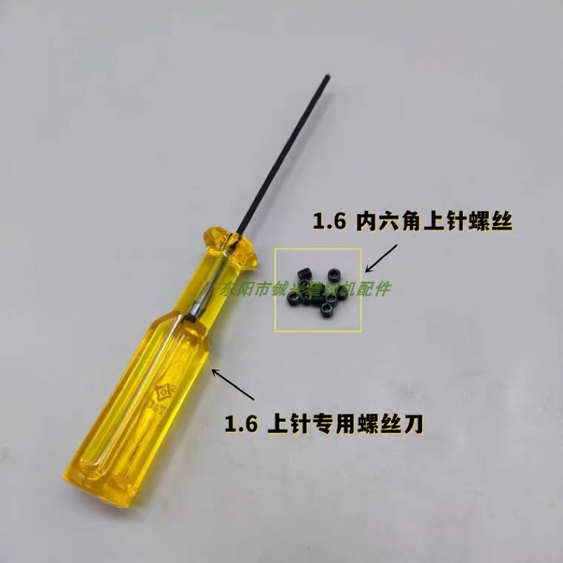 Tovit lục giác 1.5 1.6 đỏ vàng