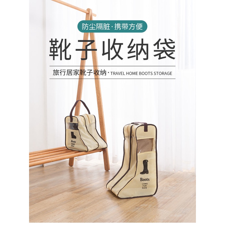 Túi Đựng Giày Bốt Martin Chống Bụi Chống Ẩm Có Tay Cầm Dài Tiện Dụng