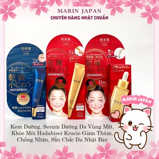 (Chuẩn Nhật Bản) Kem và serum hỗ trợ nhăn và thâm vùng mắt Kracie Nhật Bản