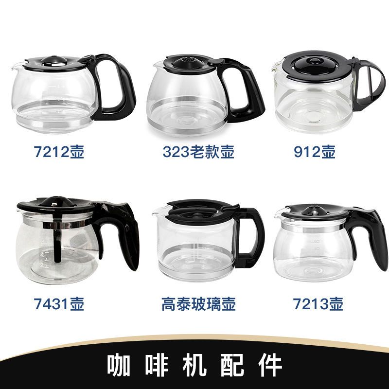 Ấm Pha Cà Phê Bằng Thủy Tinh Không Gỉ Thông Dụng Cho Máy Pha Cà Phê