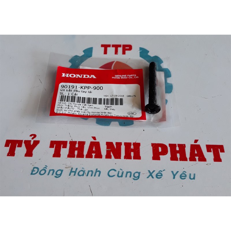 Ốc gù Honda đen zin