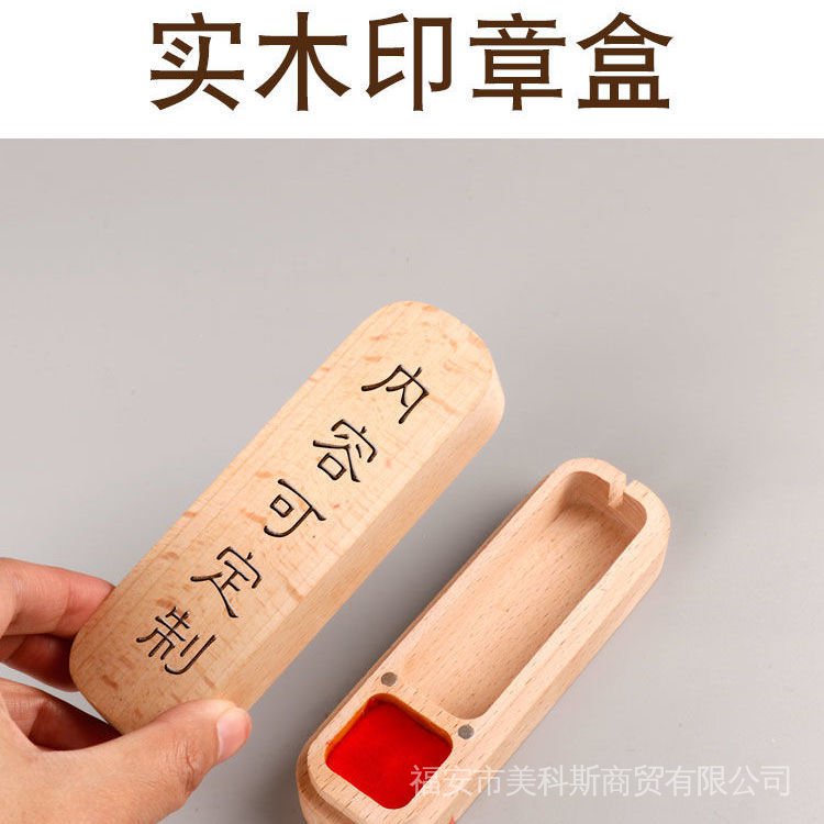 Con Dấu Đóng Tên Hình Vuông In Thư Pháp Viết Thư Pháp Cổ Điển26889098. Ốp Điện Thoại Thời Trang Cho Iphone12.222