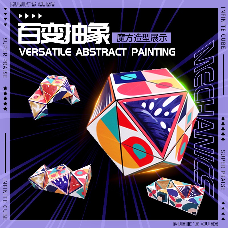 Đồ Chơi Khối Rubik Vô Cực 3d Ba Chiều Giúp Giảm Căng Thẳng Thông Minh Cho Trẻ Em