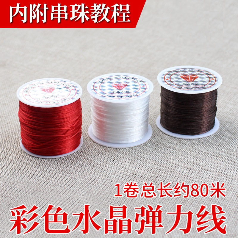 Kim Xỏ Hạt Làm Vòng Tay / Vòng Tay Trang Trí Hạt Cườm Nhỏ DIY Thông Dụng Có Lưỡi