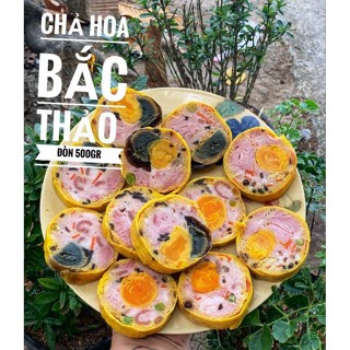 CHẢ HOA BẮC THẢO TRỨNG MUỐI 💓500g(giao hỏa tốc)