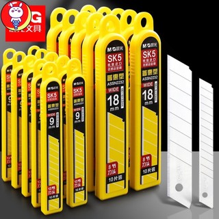 Lưỡi Dao Rọc Giấy 9mm M&G Siêu Bén