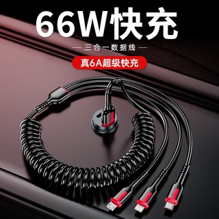 Dây sạc lò xo, cáp sạc nhanh, dây sạc lò xo cho ô tô
