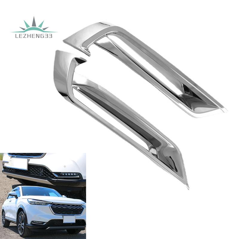 Set 2 Khung Bảo Vệ Đèn Sương Mù Phía Trước Cho Honda HRV HR-V Vezel 2022 2023