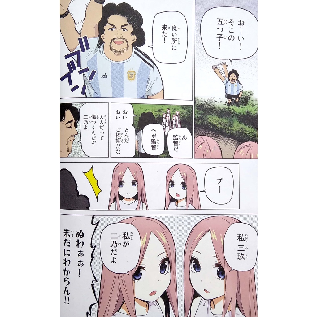 The Quintessential Quintuplets 11