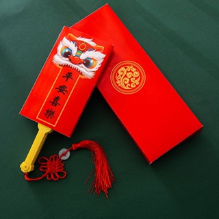 Bao Lì Xì Năm Mới Màu Đỏ Bỏ Túi Sáng Tạo - bao lì hình quạt