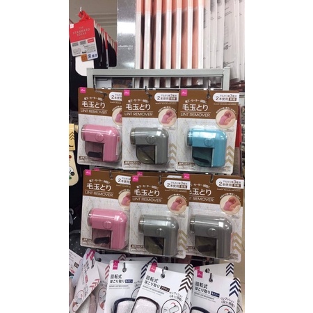 Máy cắt lông xù Daiso