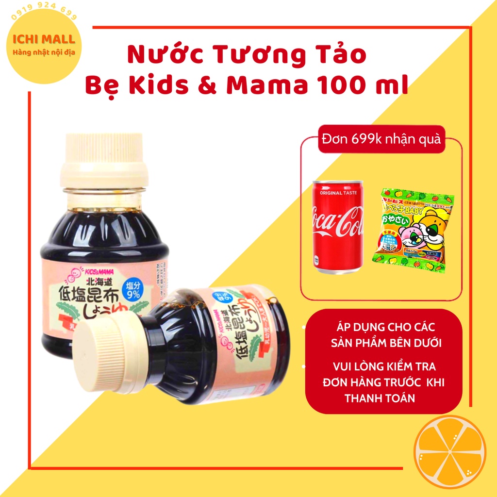 (DATE 2023) Nước Tương Tảo Bẹ Kids & Mama 100 ml Nhật Bản