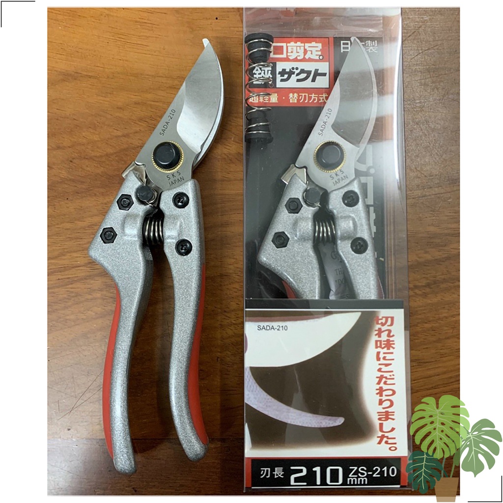 Kéo cắt cành SADA 210 - Kéo cắt lưỡi thép SK5 - Tặng kèm lò xo