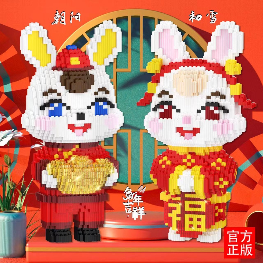Xả kho 3 ngày lego, đồ chơi Xếp hình Thỏ 33cm , mô hình lắp ráp thần tài, xếp hình thỏ siêu đẹp, trưng bày quà tặng
