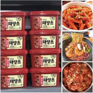 Tương ớt hàn quốc cj 500g - 고추장