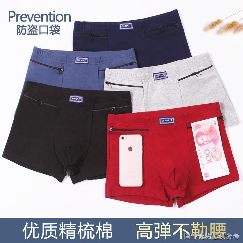 Quần Lót Cotton Nguyên Chất Cỡ Lớn Có Túi Khóa Kéo Và Ví Dành Cho Nam Trung Niên