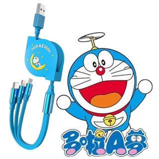 Doraemon Doremon 3 trong 1 dây cáp sạc nhanh 3 đầu micro usb type c sạc nhanh cáp