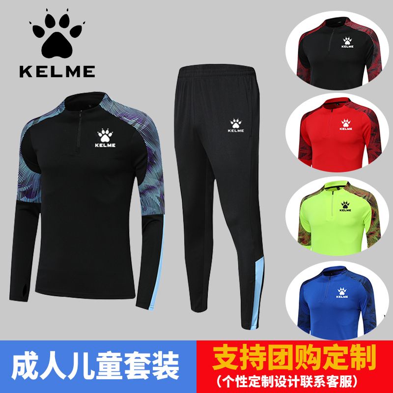 Bộ Quần Áo Thể Thao Tay Dài KELME / KELME Nhanh Khô Thời Trang Thu Đông Giữ Ấm Trong Vòng 24 Giờ