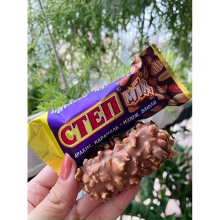 PQS - Kẹo Socola Cten Mix 500gr