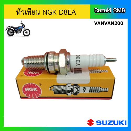 Bugi NGK-D8EA được sử dụng với các mẫu Vanvan200.